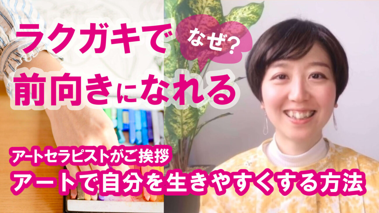 youtubeごあいさつ動画